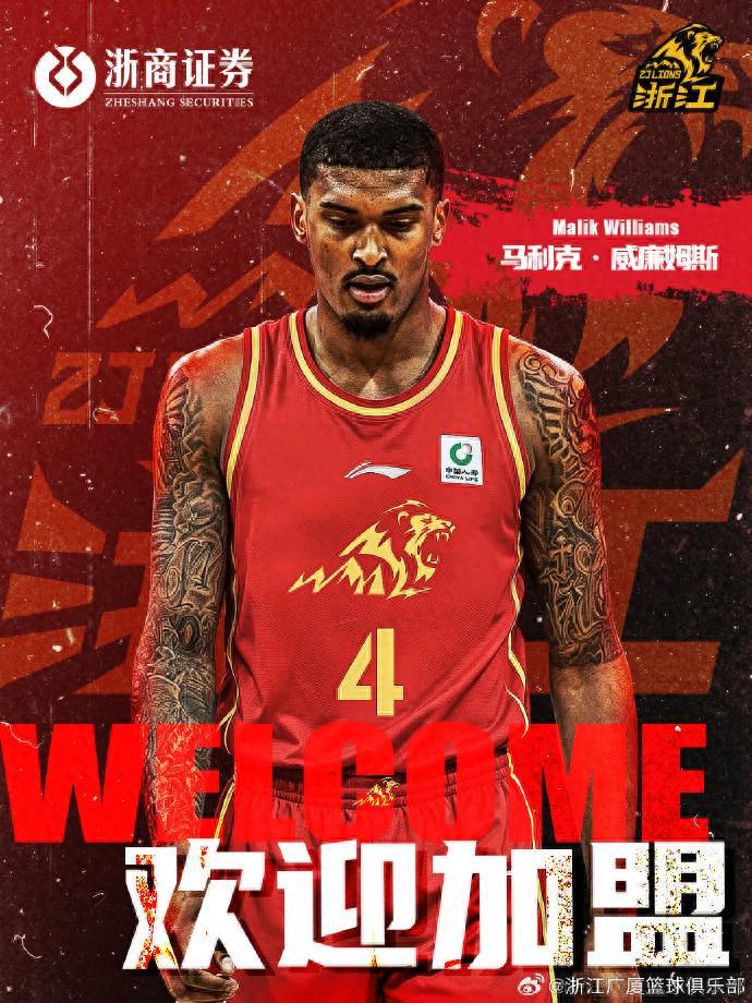 网页版登录入口地址-专门来打季后赛!近期登陆CBA的六大外援,多人曾在NBA